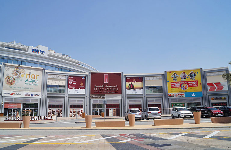 First Avenue Mall - Dubai