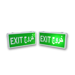 Emergency Light